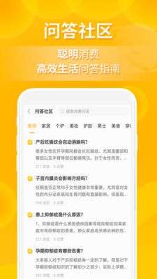 小鹿发现图4