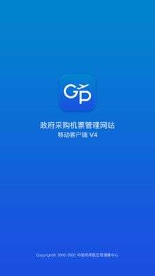 公务行图1