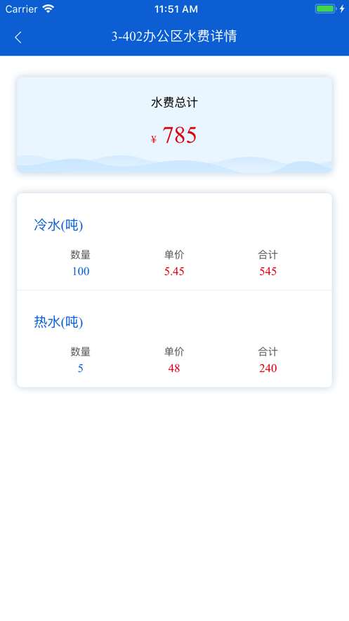 蜂巢园区图3