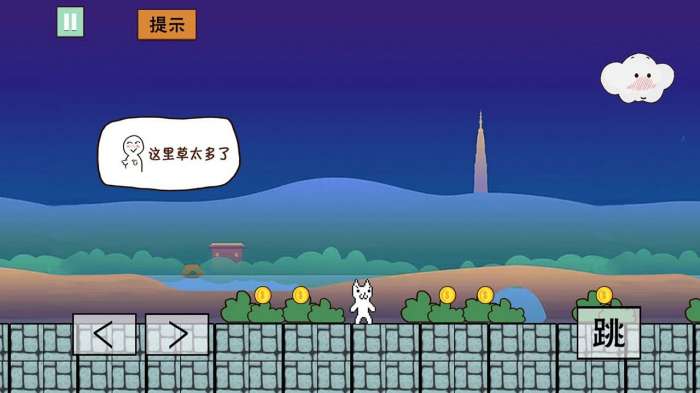 猫里奥大冒险图5