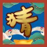 成语猜猜看游戏