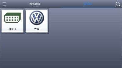 诊简单图2