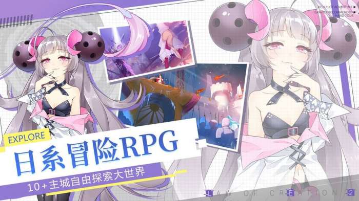 天启之光王者图2