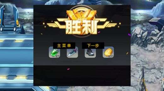 赛博战纪图4