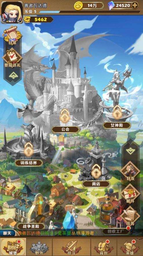 命运骑士团图3
