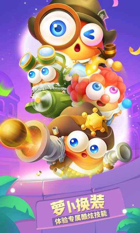 保卫萝卜3单机最新版图1