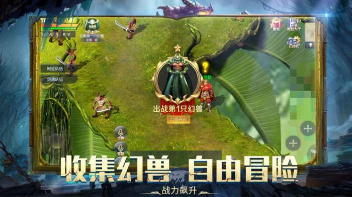 代号神射手图4