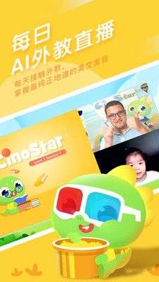 新诺学英语图3