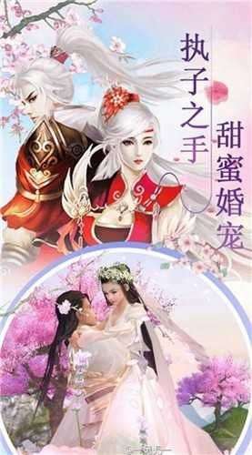 轮回剑诀图1