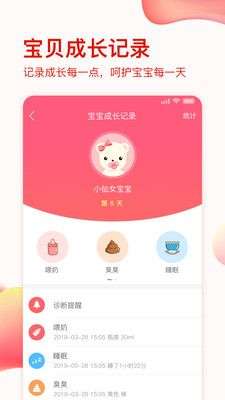亦蓁家图5