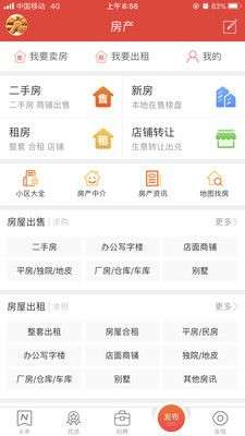 丽水本地头条图3