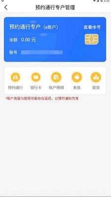 帮车宝图3