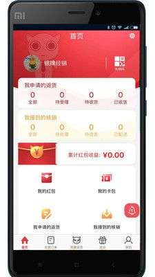 彬纷想你图1