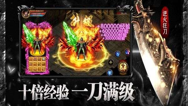 麒麟传说图1