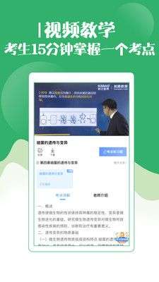 技师初级士师考试宝典图2