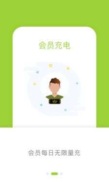 信无线图2