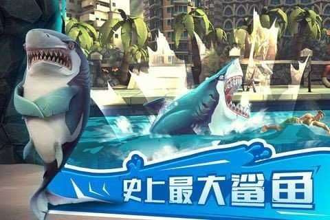 饥饿鲨世界远古版图1