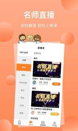 三只狮子图2