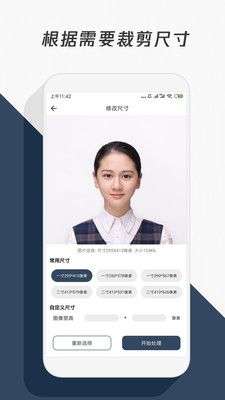 压缩照片图2