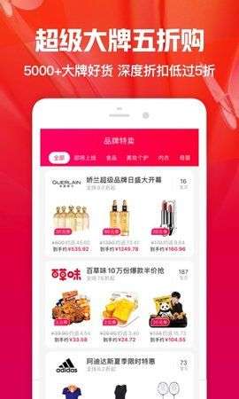 一淘社交电商图2
