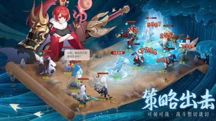 长安幻想taptap版图1