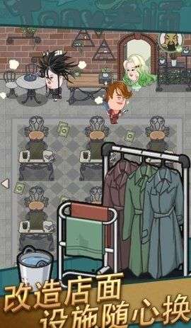 洗剪吹游戏图2