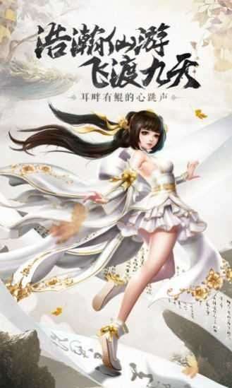 上古战纪大斗帝图3