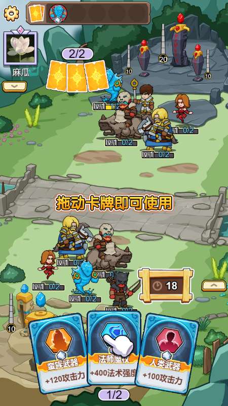魔塔与勇士图4