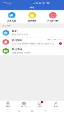 上海人才网图3