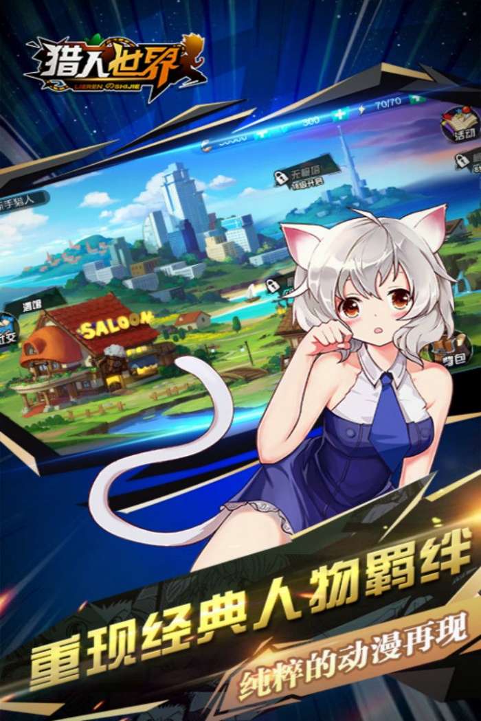 猎人世界最新版图2