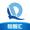 恒智汇