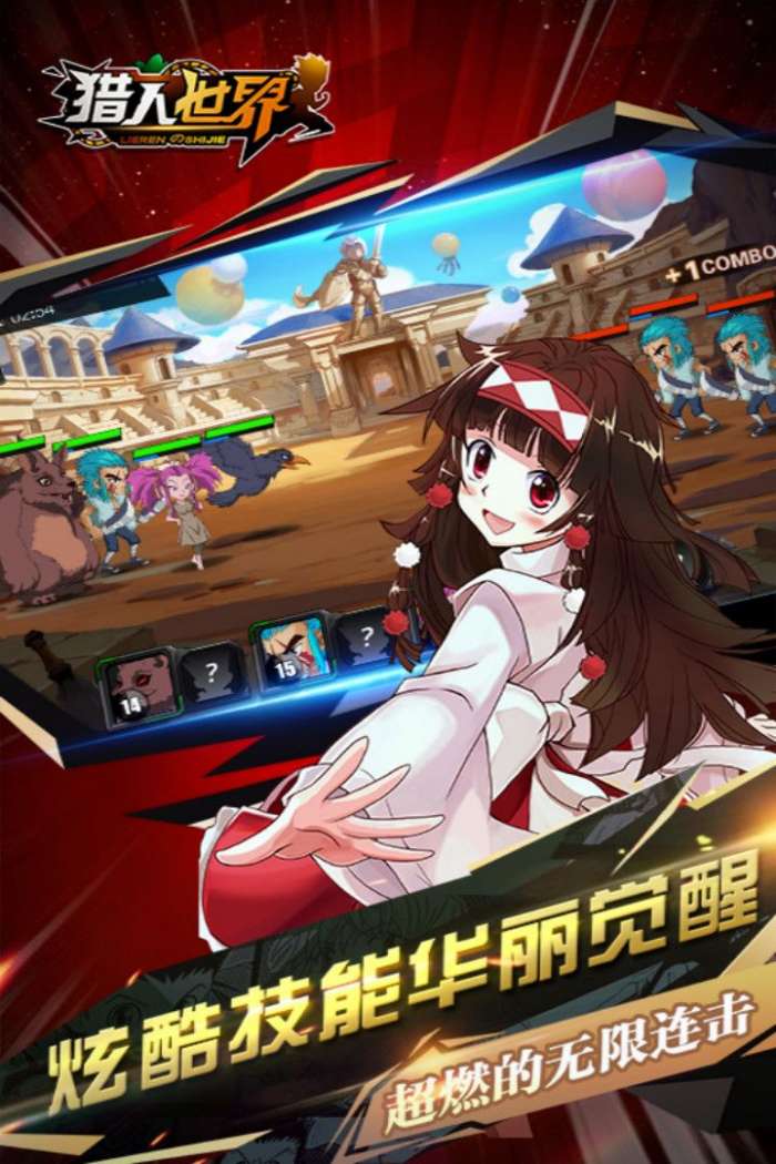 猎人世界最新版图3