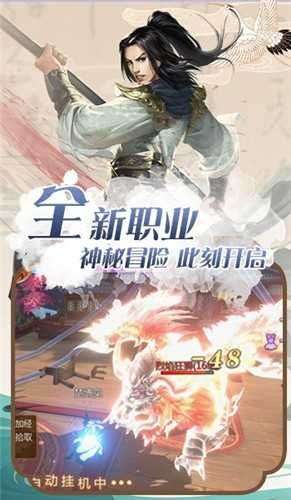 灵域天剑山图1