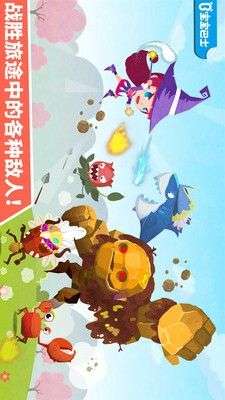 小魔女大冒险图2