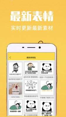 斗图图3