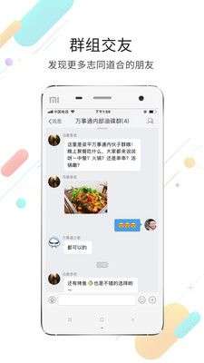 梁平万事通图3
