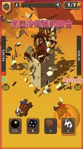 暴走飞车游戏图1