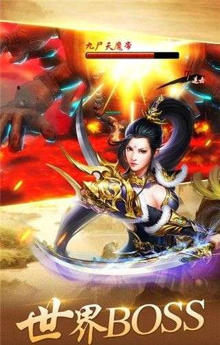 主宰传说图2
