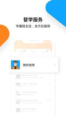 普考网图3