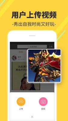 多多视频桌面图3