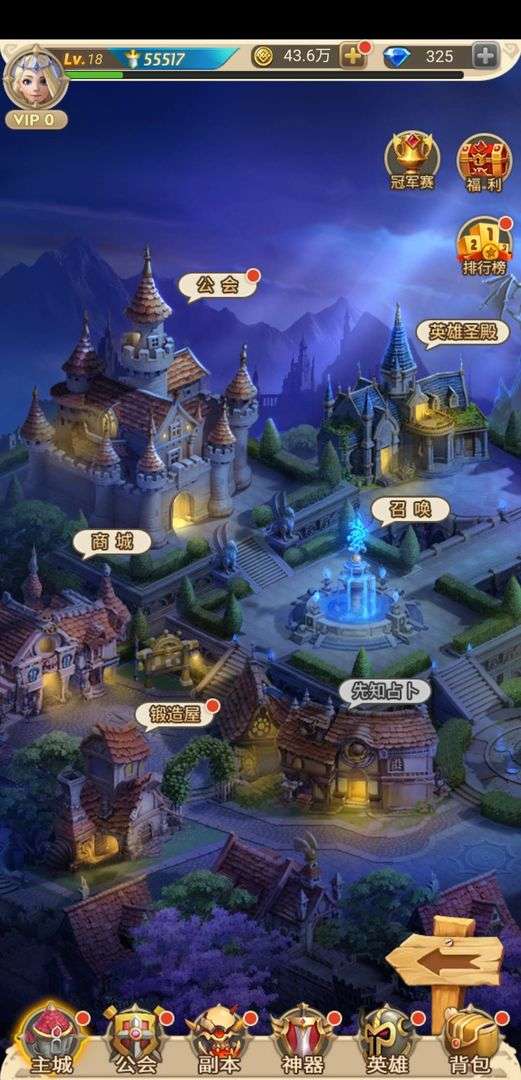 玫瑰镇奇缘图4