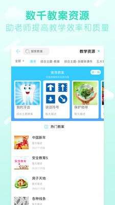 书小虫图1