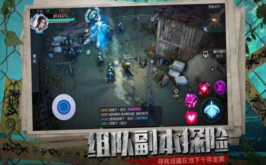 古墓丽影传说迷踪中文版图4