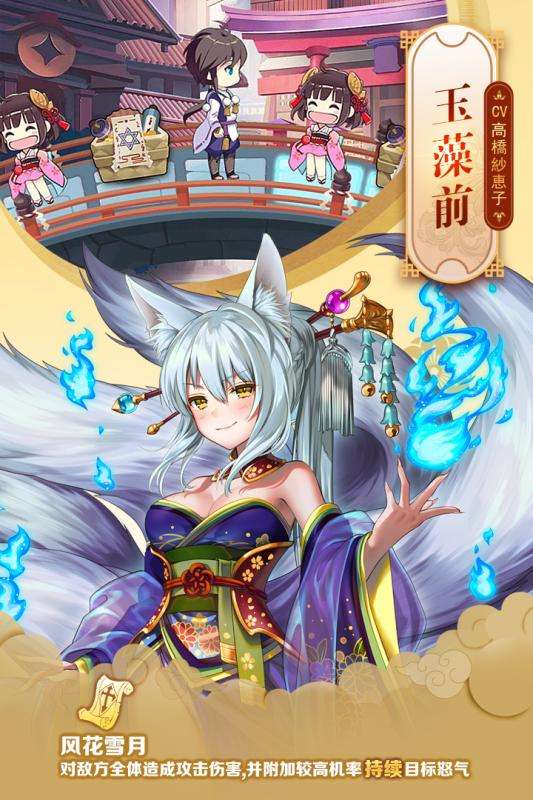 英灵召唤师公测版图2