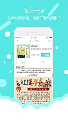 东方大语文图5