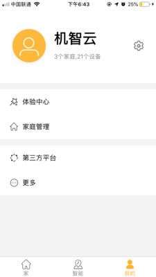智家图3