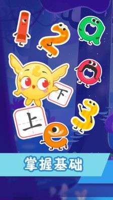 纷课幼小衔接图2
