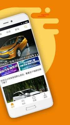 车市纵横图2