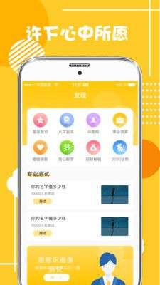 咨询心理图3