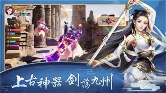 凡尘劫红包版图3